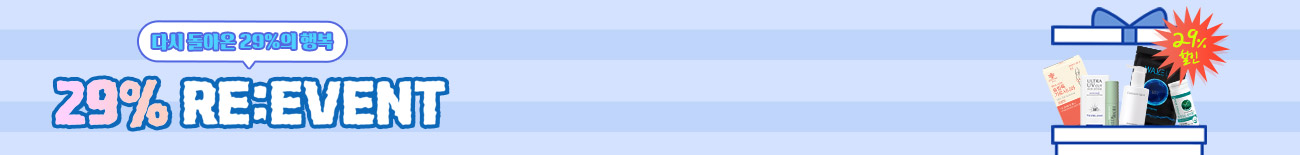 29% RE:EVENT